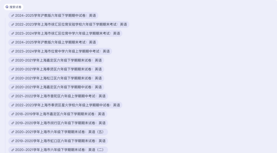 飞象老师|一个专属于教师的Agent