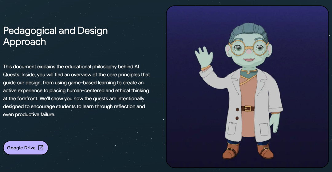 AI Quests|谷歌 × 斯坦福推出的AI学习新工具