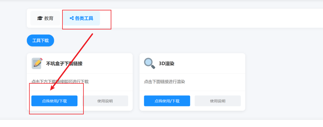 PPT中加入单词消消乐,课堂气活跃了3倍