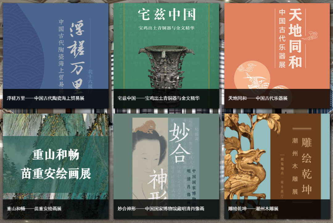 国家智慧教育公共服务平台之艺术学科工具应用指南