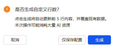 多维表+AI，轻松实现数据采集、AI智能分析、数据查询、仪表盘