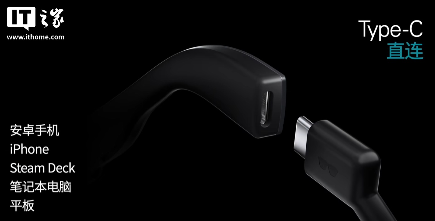 全球首创 HDR10 显示眼镜，1599 元起雷鸟创新 RayNeo Air 4 发布