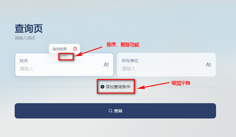 多维表+AI，轻松实现数据采集、AI智能分析、数据查询、仪表盘