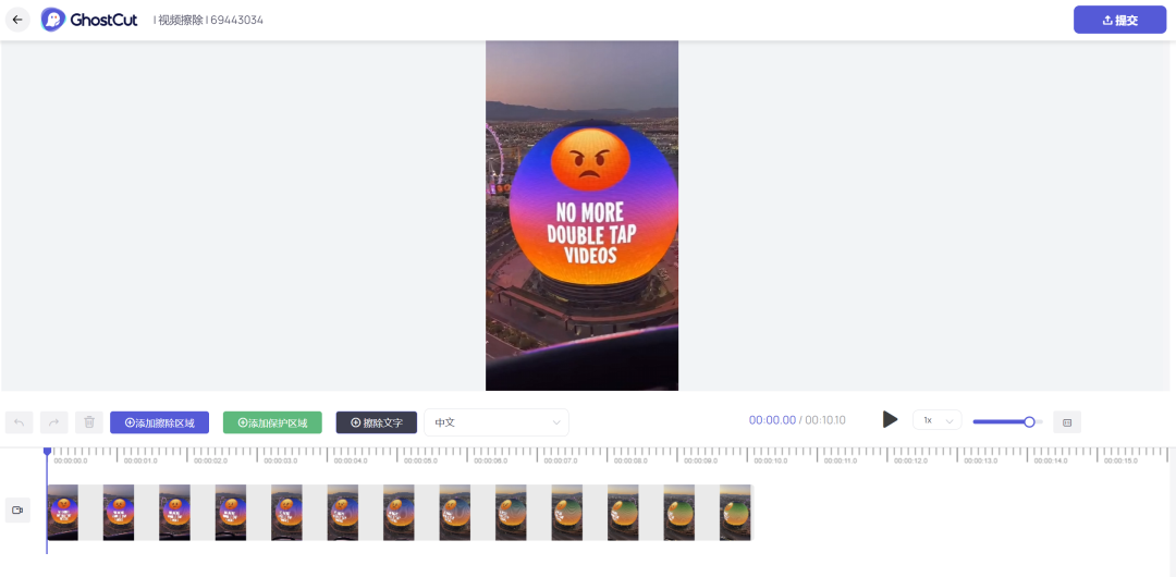 实测7款Sora视频去水印工具，我发现这个最好用