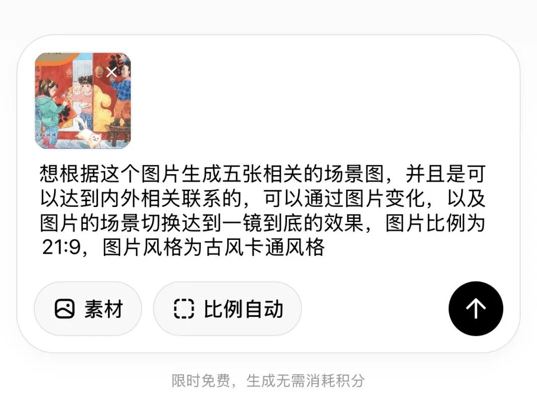 教材图秒变VR全景视频，这个方法操作超简单