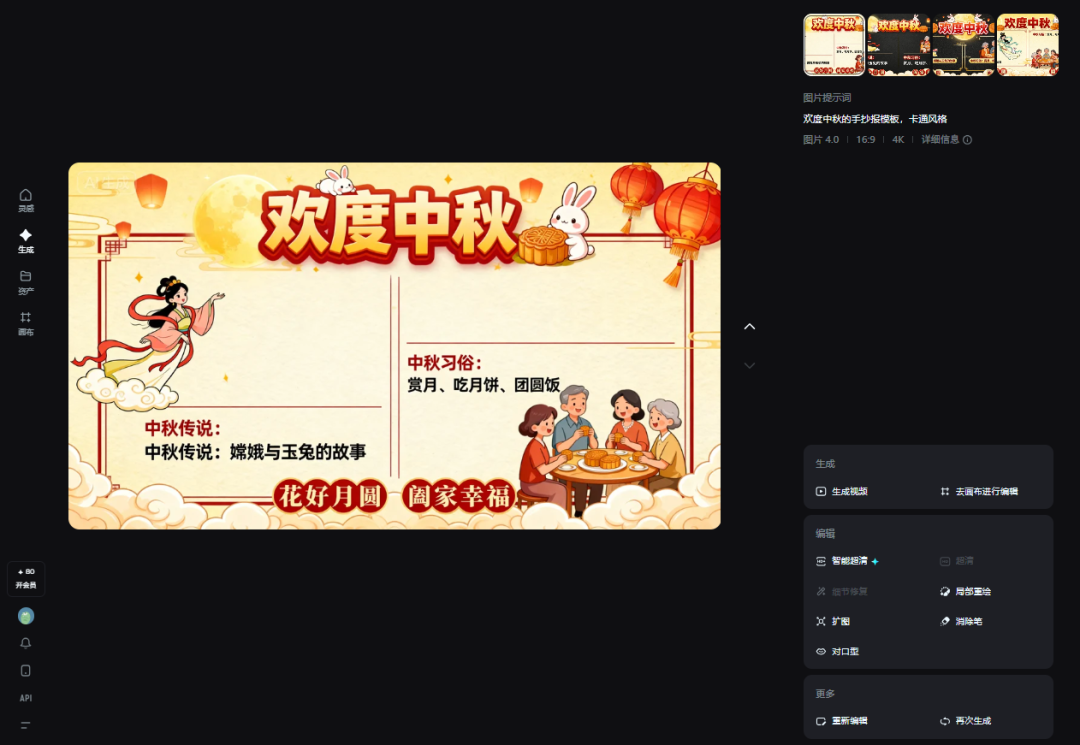 教师办公 AI 工具合集：助力教学更高效