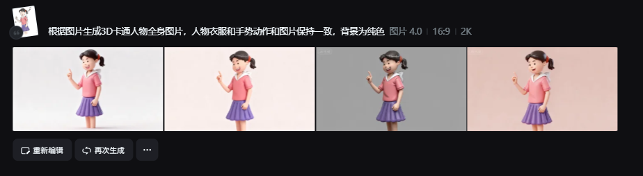 课本插画秒变动画|人物边走边交谈的动画视频怎么做？