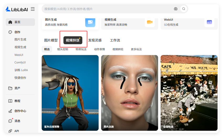 我丢掉了十几个AI会员，因为这款国产神器做到了「一站全包」