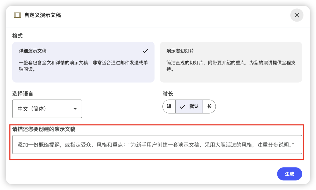 太爽了!一键直出 PPT,NotebookLM 上新 Nano-Banana Pro,这才是王炸用法!