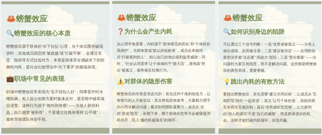 扣子(Coze)案例：搞定心理学赛道！一键生成高颜值治愈系小红书图文卡片