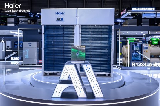 超30余项目实测验证，海尔首创AI多联机节能约20%