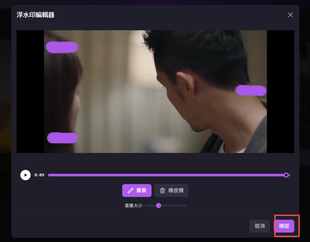 最强免费 AI 工具网站!换脸、生图、Sora去水印等等通通免费!无水印!无需登录!