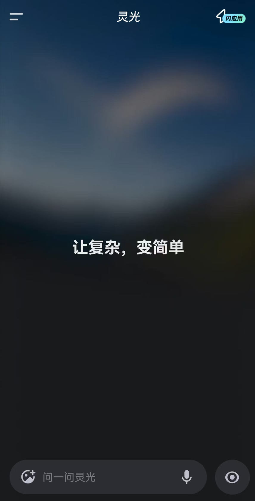 装了这个APP后，我的手机卸载了10个APP
