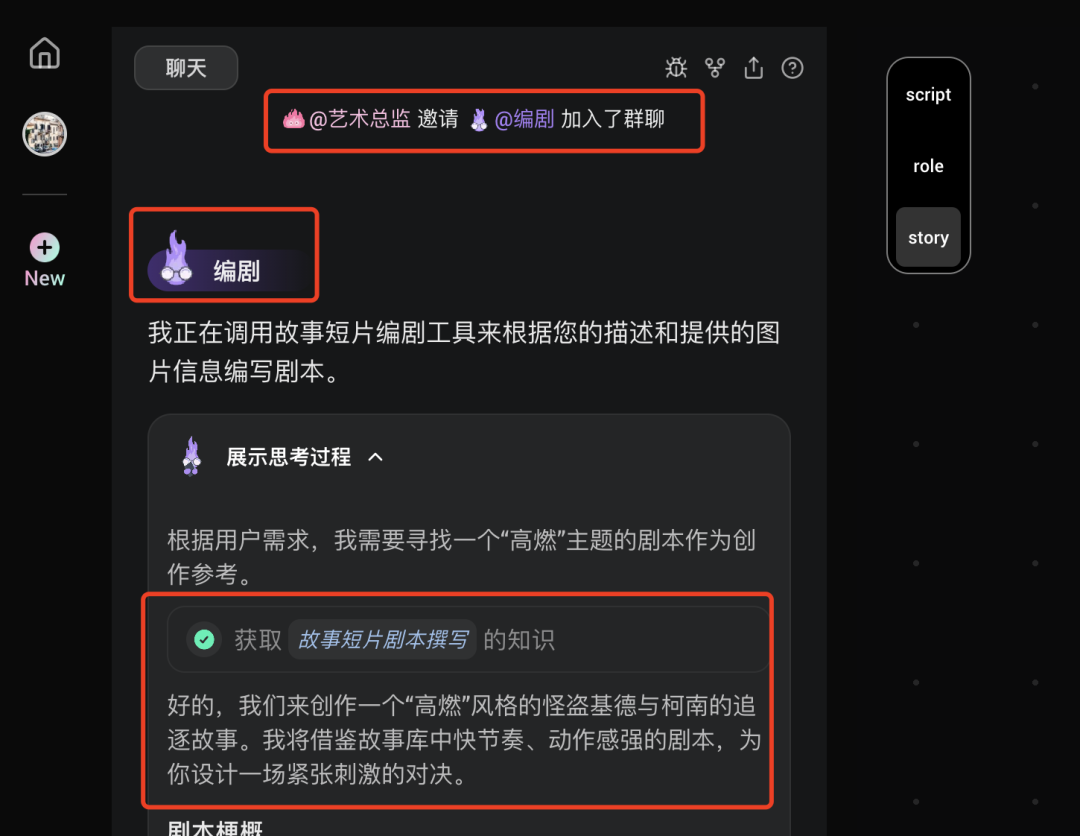 动画行业要变天!一手实测世界首个动画创作Agent – OiiOii