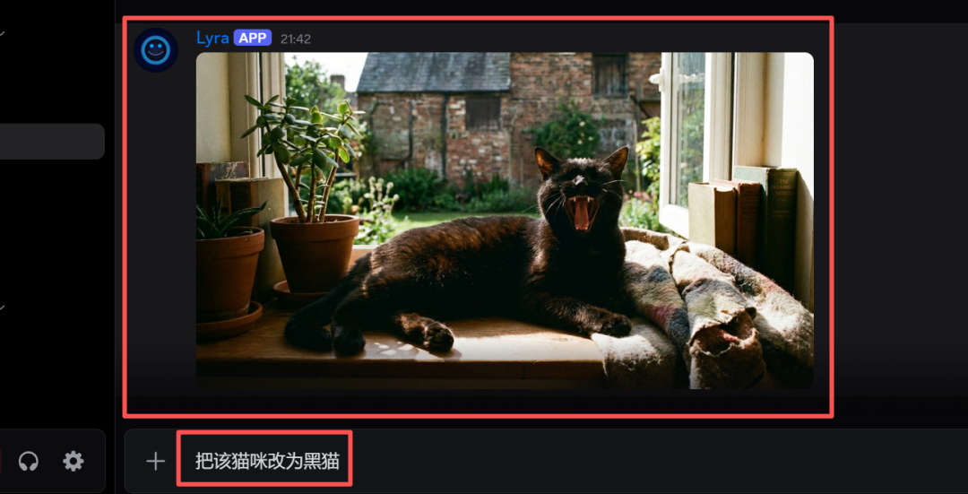 Banana 2 来啦!无限免费使用!