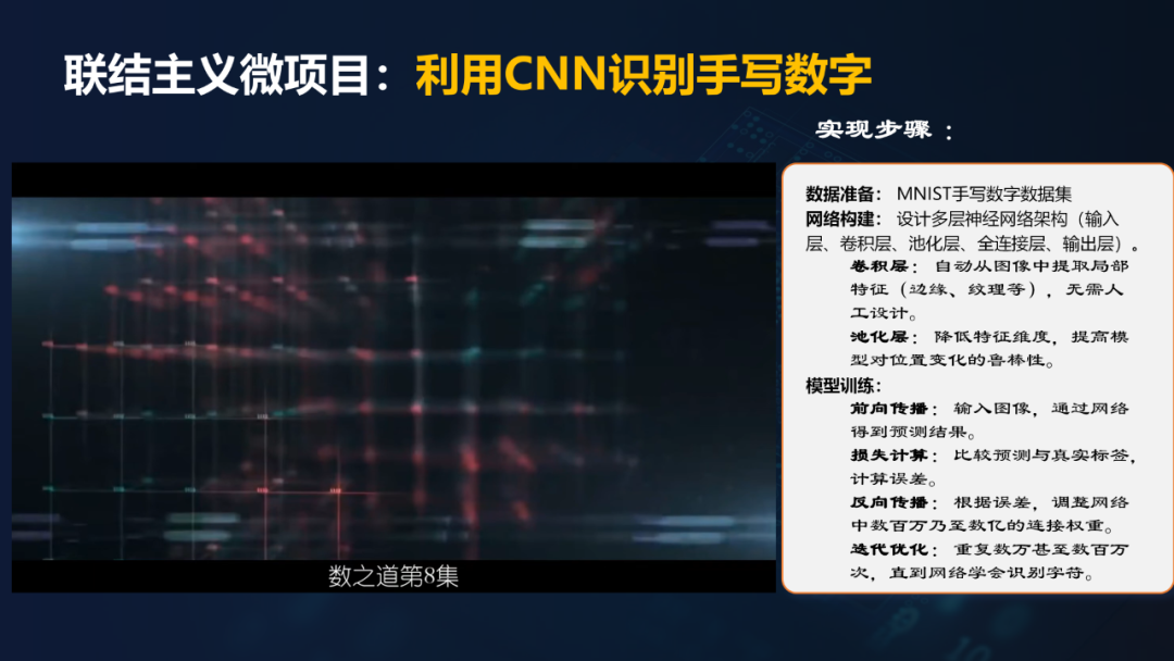 重磅下载！胡金锦报告：在AI教育背景下走向深度的信息技术课堂