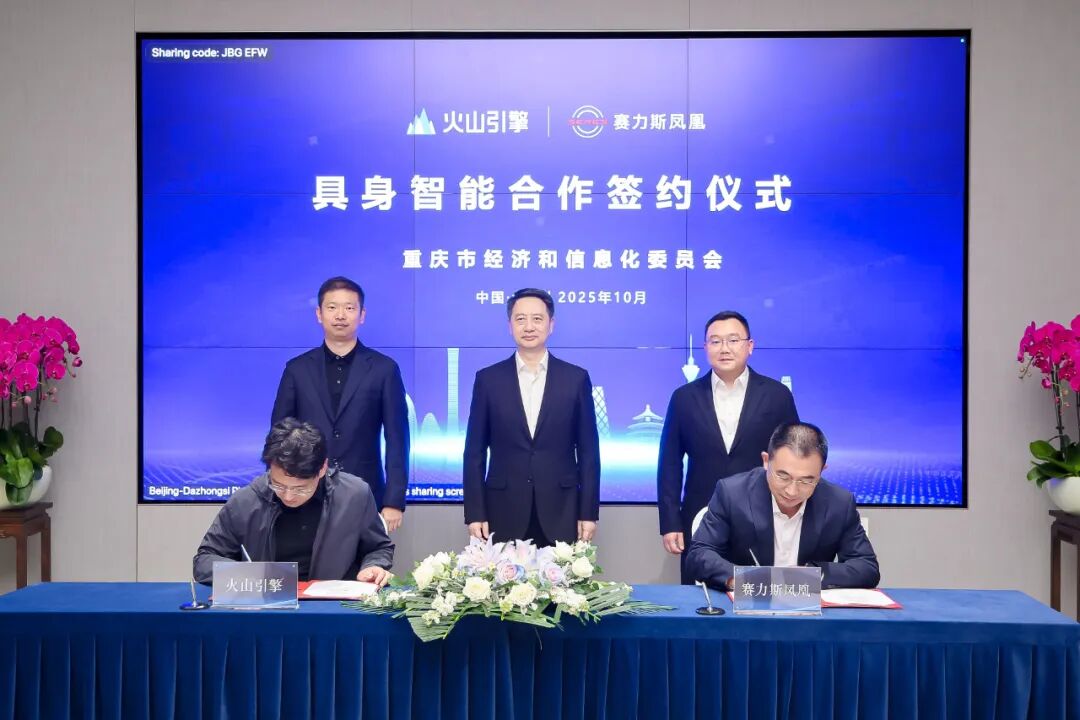 赛力斯人形机器人曝光，消息称其已现身用户中心