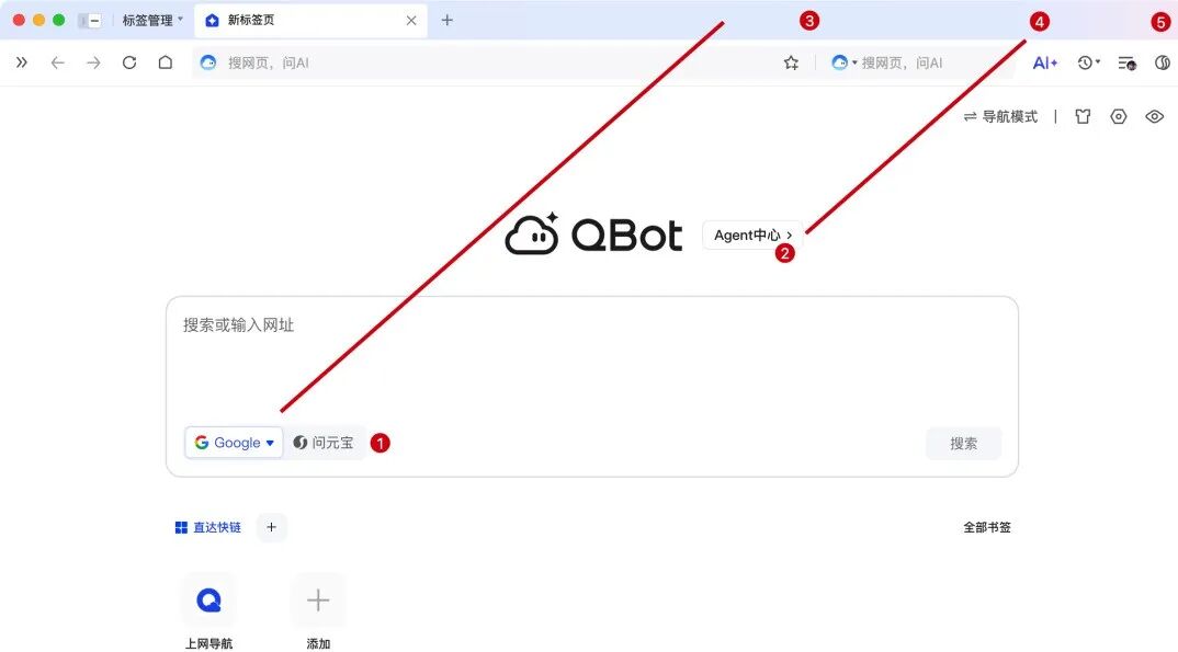 腾讯入局AI浏览器，这还是我认识的QQ Browser吗？