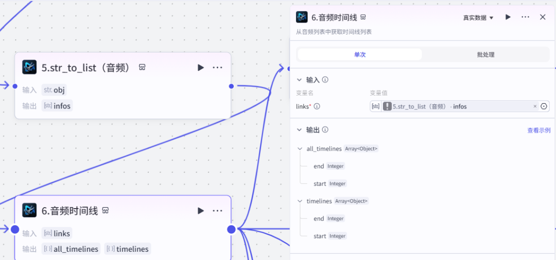 扣子(Coze)工作流实战:把歌名丢给coze,5分钟后它直接“吐”出一个音乐播放器。