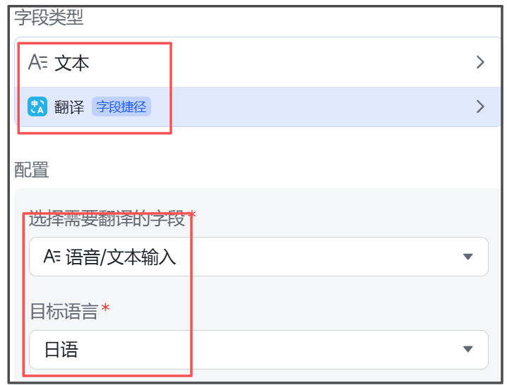 实测飞书多维表格中的AI功能【二】