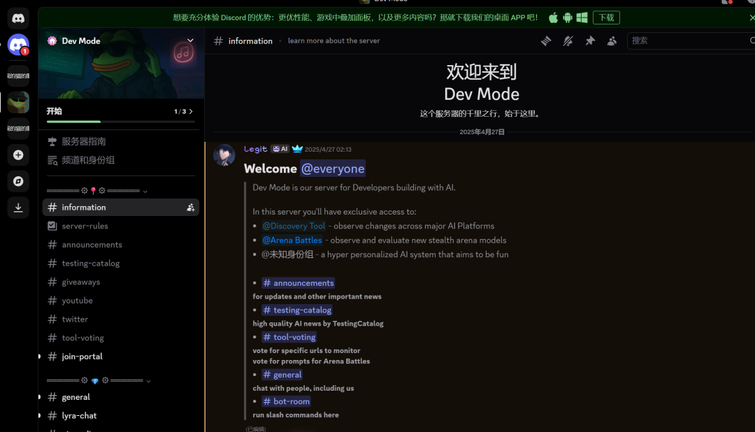 Banana 2 来啦!无限免费使用!