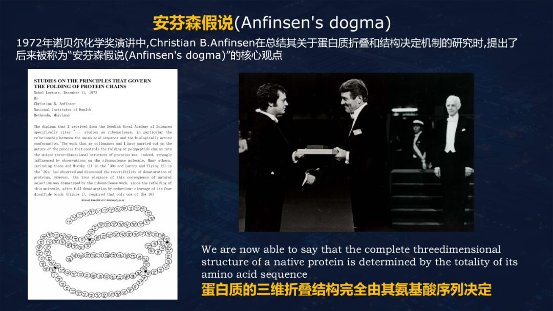 重磅下载！胡金锦报告：在AI教育背景下走向深度的信息技术课堂