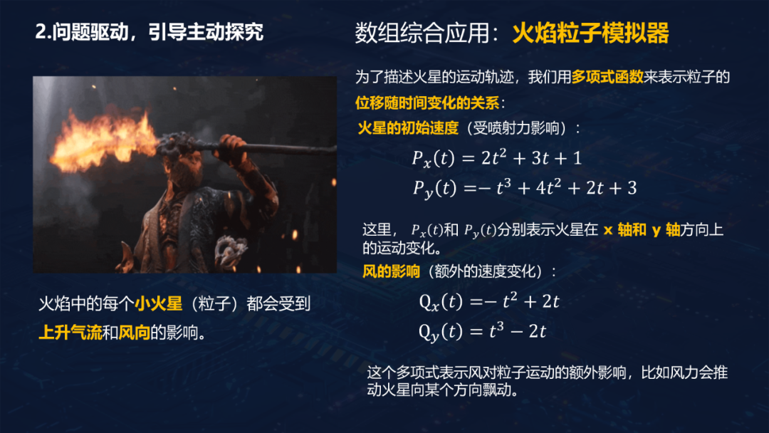 重磅下载！胡金锦报告：在AI教育背景下走向深度的信息技术课堂