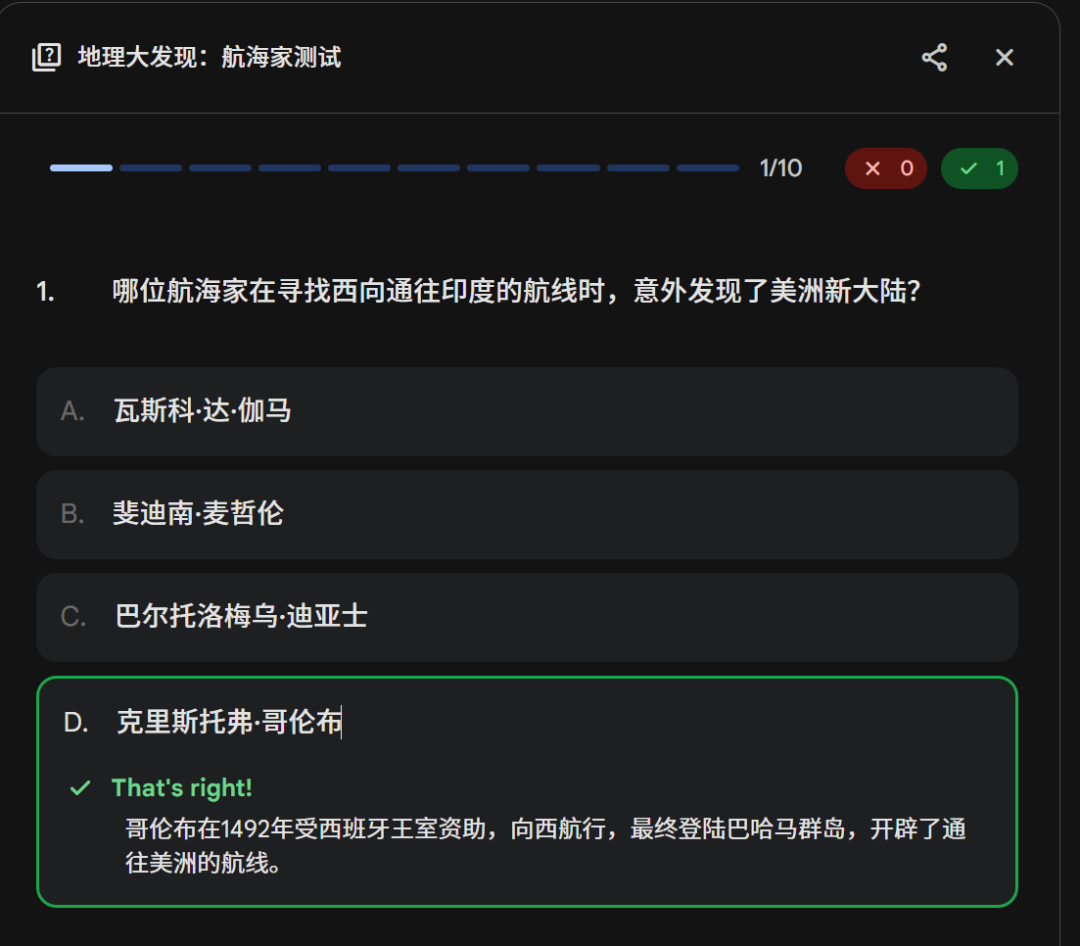 Gemini“画布”功能:把文字——玩到极致,展示出——未来最好的学习模式