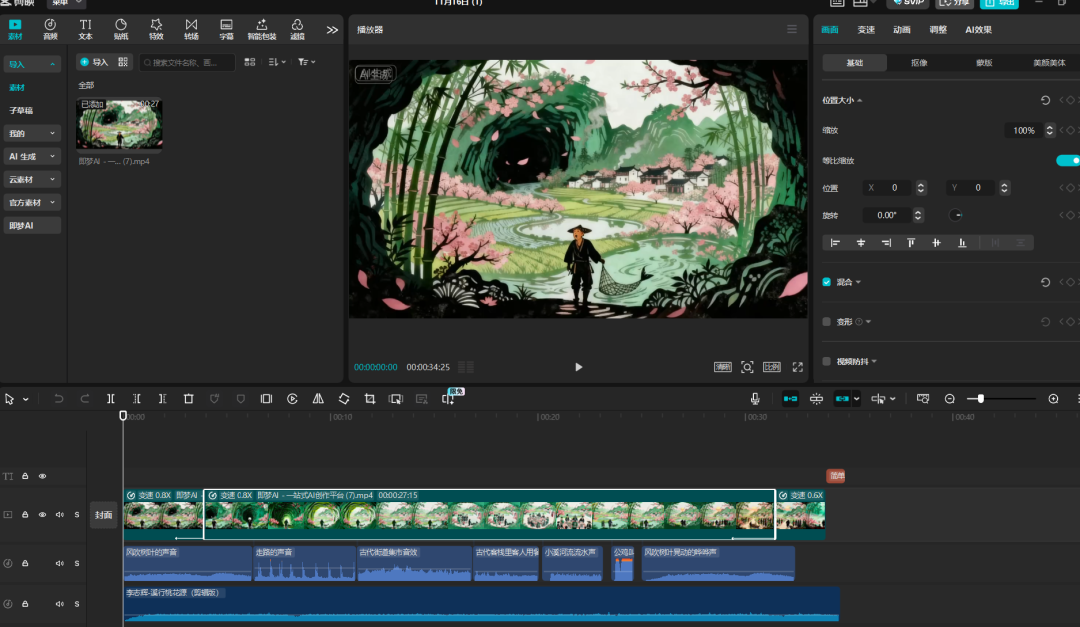 太方便了！手把手 3 步用即梦无限画布实现非遗绘教材！（附手册）