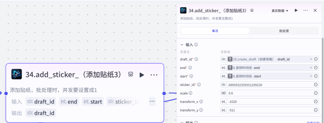 扣子(Coze)工作流实战:把歌名丢给coze,5分钟后它直接“吐”出一个音乐播放器。