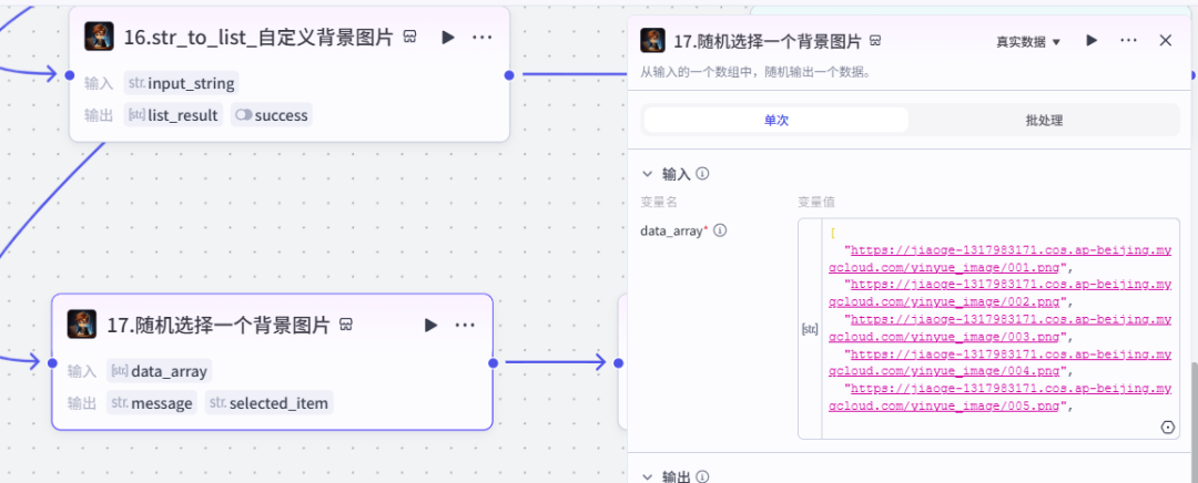 扣子(Coze)工作流实战:把歌名丢给coze,5分钟后它直接“吐”出一个音乐播放器。