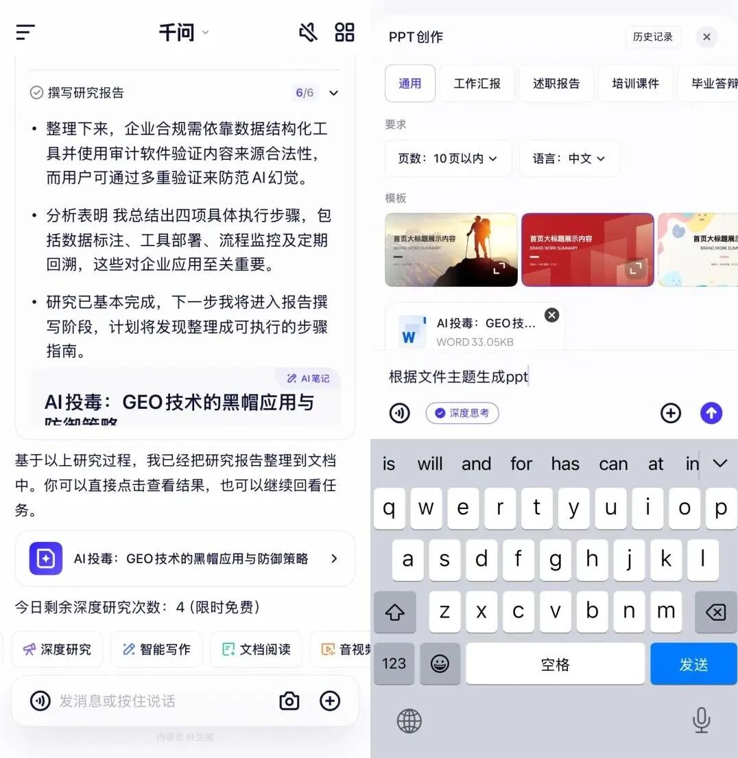 阿里正式上线千问,Qwen大模型这两年的努力都搬到这里了
