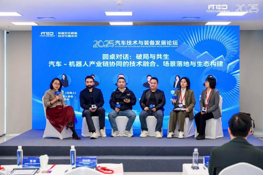 汽车与机器人产业加速融合,聚焦技术同源共探协同新路径