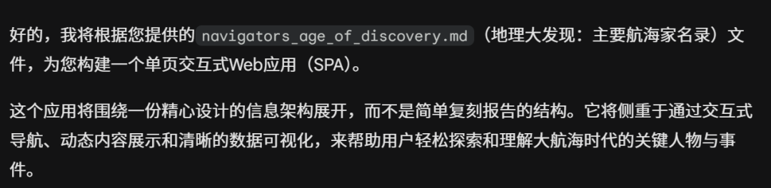 Gemini“画布”功能:把文字——玩到极致,展示出——未来最好的学习模式