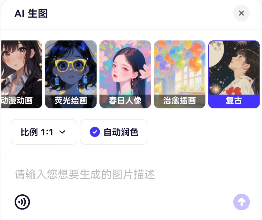 千问APP上线，功能全免费，挑战ChatGPT!