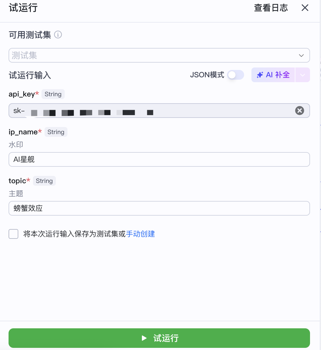 扣子(Coze)案例：搞定心理学赛道！一键生成高颜值治愈系小红书图文卡片