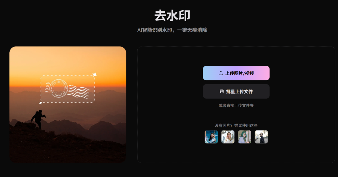Sora去水印大全(十一种方式!)