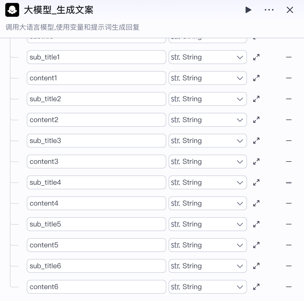 扣子(Coze)案例：搞定心理学赛道！一键生成高颜值治愈系小红书图文卡片