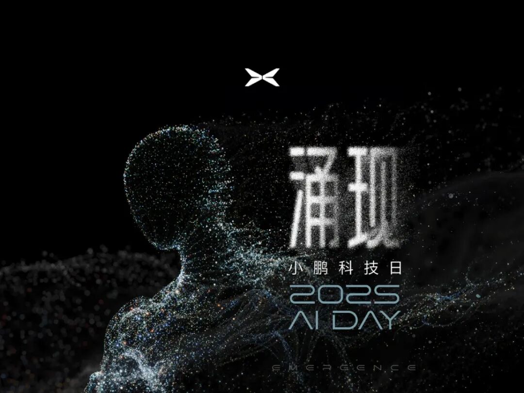 小鹏机器人IRON丝滑“猫步”亮相，惊艳全网。氛围编程继续流行热度不减，一线中小学教师创作热情高涨