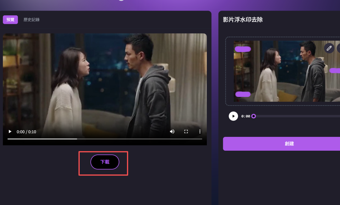 最强免费 AI 工具网站!换脸、生图、Sora去水印等等通通免费!无水印!无需登录!