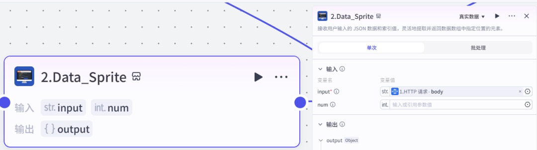 扣子(Coze)工作流实战:把歌名丢给coze,5分钟后它直接“吐”出一个音乐播放器。