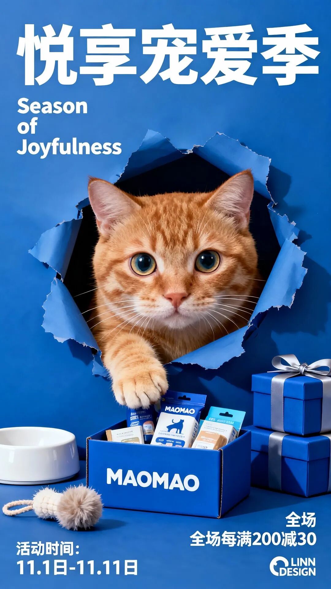 PS已卸载!AI 已经能图像分层改图啦!