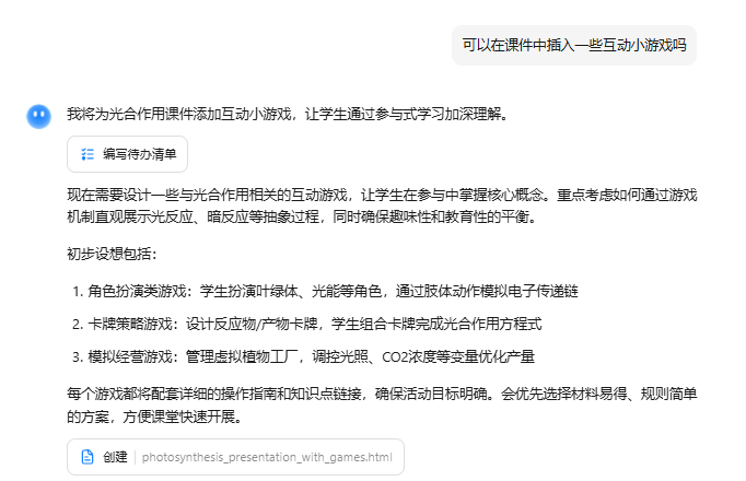 告别静态 PPT！用 Kimi K2 做可交互课件，制作全攻略