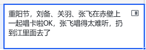 实测飞书多维表格中的AI功能【二】