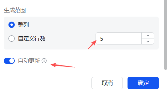 【学习多维表格第二天】与电子表格不同的是:飞书多维表格每个单元格都可以使用AI功能