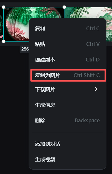 太方便了！手把手 3 步用即梦无限画布实现非遗绘教材！（附手册）