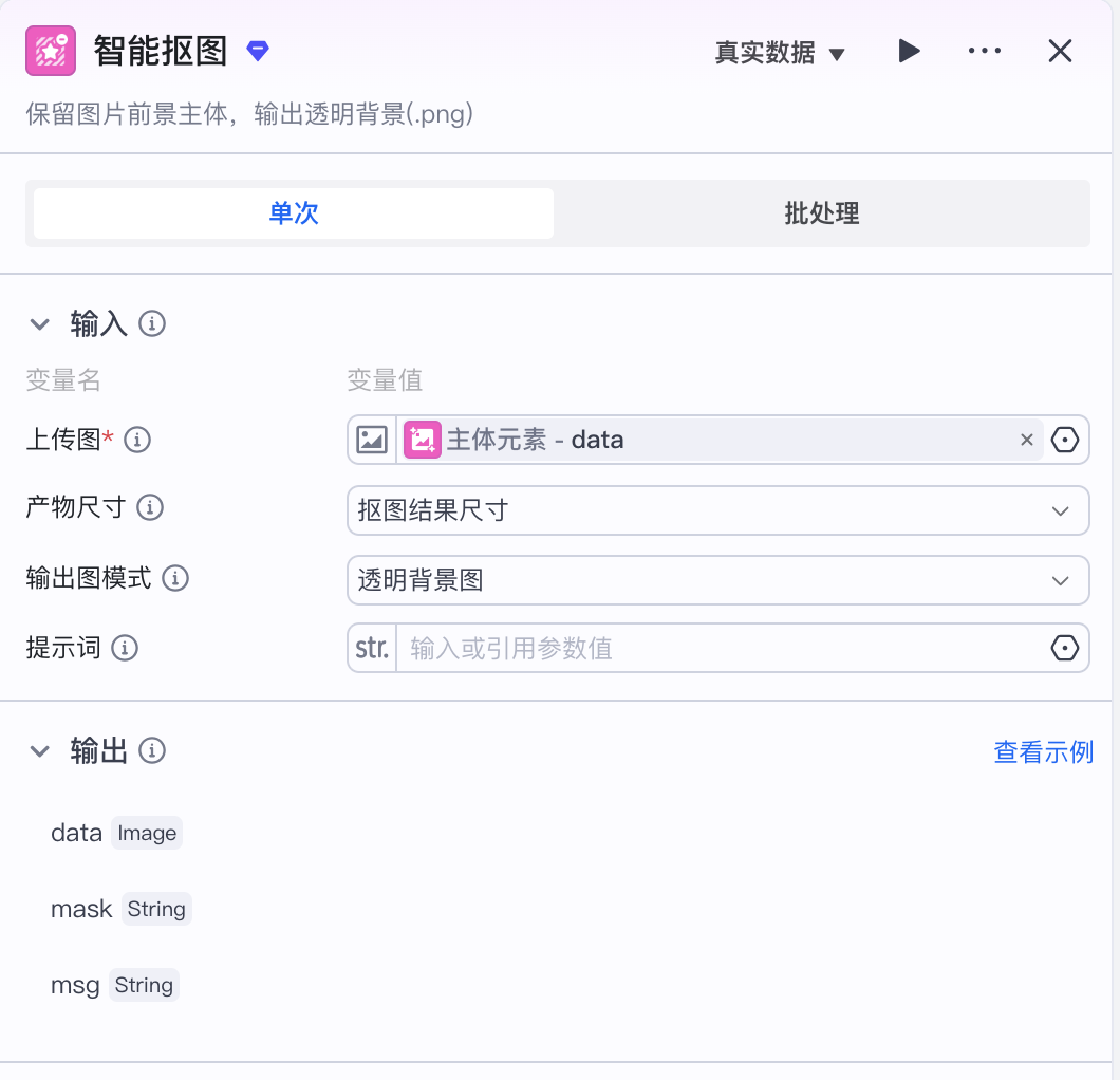 扣子(Coze)案例：搞定心理学赛道！一键生成高颜值治愈系小红书图文卡片