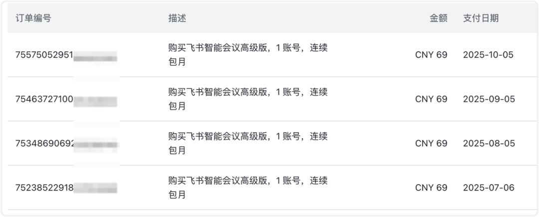 我年付960元只为它？从不被理解到纷纷效仿只差了这个飞书多维表格10倍效率教程