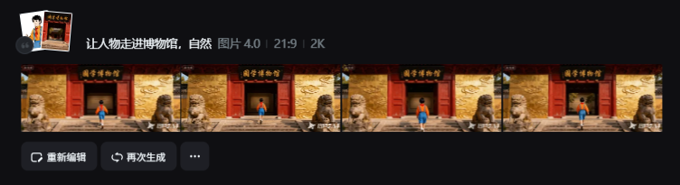 教材人物走进博物馆，小白如何多图做云游视频？