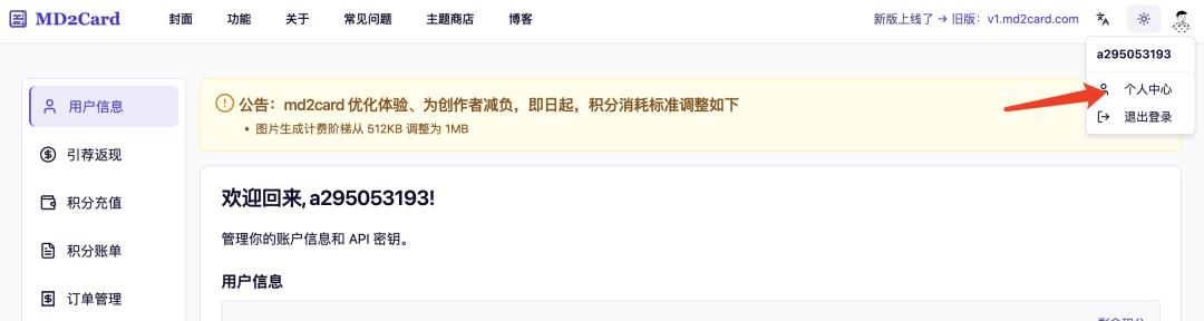 扣子(Coze)案例：搞定心理学赛道！一键生成高颜值治愈系小红书图文卡片